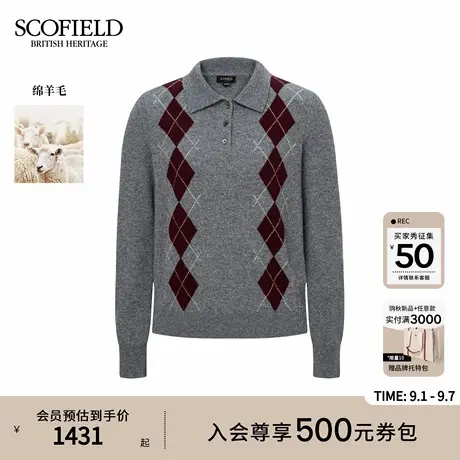 【羊毛100%】Scofield女装学院风Polo领针织衫撞色菱格2025秋新品商品大图