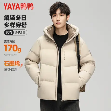 鸭鸭冬季户外休闲羽绒服男2025新款时尚潮流加厚连帽短款保暖外套商品大图