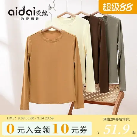 爱戴山羊绒保暖家居服女款2025修身新款打底上衣女士高领肌底衣商品大图