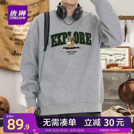 唐狮官方美式重磅卫衣男款春秋季潮牌印花青少年灰色圆领套头衫YB商品大图