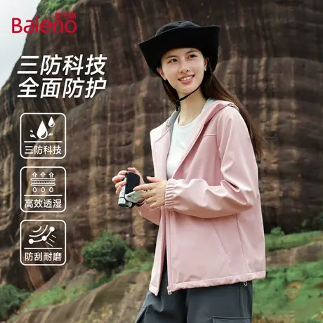 班尼路三防外套女2025新款秋季户外旅行徒步软壳衣防水防污夹克Q商品大图