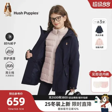 【25冬新品】暇步士童装女童可拆卸羽绒服大童厚儿童保暖羽绒外套商品大图
