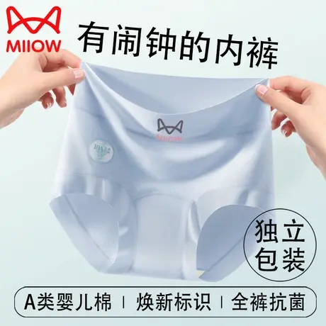 猫人棉款内裤女士抑菌中腰透气无痕少女生薄款三角短裤性感高级商品大图