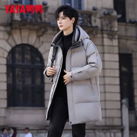 鸭鸭羽绒服男2023新款冬季加厚户外运动中长款连帽鹅绒羽绒服QZ商品大图
