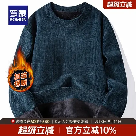 【加绒保暖】罗蒙男士厚款针织衫2025冬季新款休闲百搭圆领毛衣男商品大图