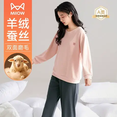 猫人德绒睡衣女款秋冬季羊毛蚕丝加厚磨毛保暖男士高档家居服套装商品大图