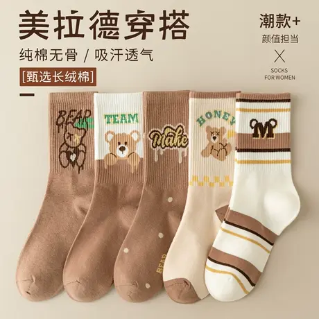 袜子女中筒袜春秋季纯棉无骨月子长筒袜可爱2025新款爆款秋冬长袜商品大图