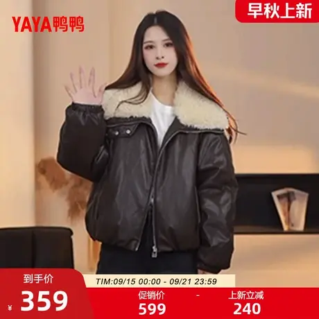 鸭鸭羽绒服女2025冬季新款时尚珊瑚绒领百搭宽松保暖短款厚外套F商品大图