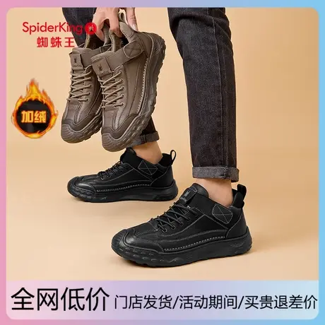 蜘蛛王真皮加绒运动鞋男鞋2024新款加绒保暖男士登山鞋户外旅游鞋商品大图