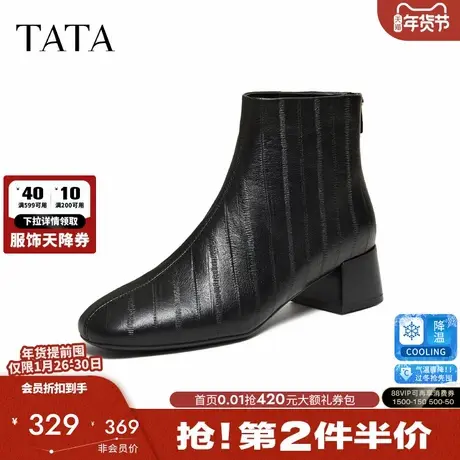 TATA他她靴子女2025冬季新款时装靴黑色牛皮粗跟短靴子7ACF4DD5图片