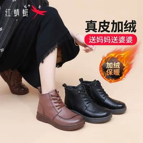 红蜻蜓妈妈女士棉鞋2025冬季新款真皮加绒保暖中老年人防滑短靴子图片