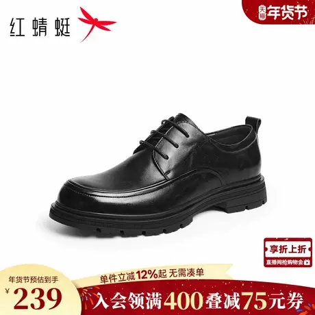 红蜻蜓正装皮鞋春秋新款男鞋真皮系带男士商务皮鞋内增高皮鞋婚鞋商品大图
