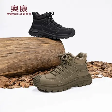 奥康 男鞋2025冬季新款户外鞋加绒保暖防滑耐磨高帮休闲雪地鞋商品大图