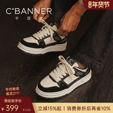 千百度衍界鞋2026春季新款板鞋休闲鞋牛皮运动鞋黑白厚底真皮男鞋商品大图