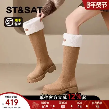 星期六加绒加厚雪地靴女款2025新款冬季厚底长筒棉靴增高毛毛靴子图片