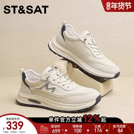 星期六新款厚底阿甘鞋男舒适耐磨轻便系带时尚百搭运动休闲鞋潮鞋商品大图