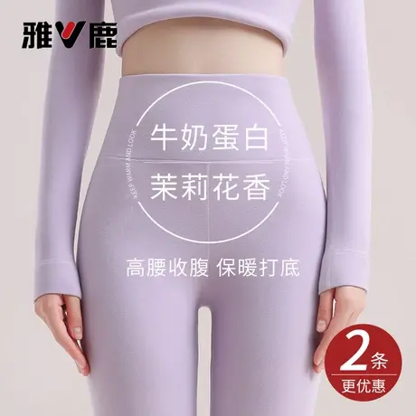 雅鹿高腰秋裤女款保暖裤内穿打底裤女士薄款绒德线裤冬季2025新款商品大图