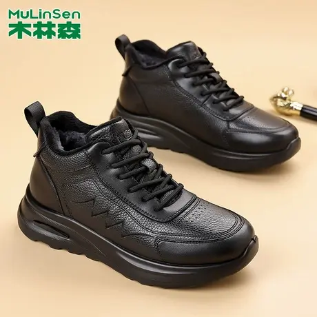 木林森男鞋2025新款冬季男款鞋子加厚保暖棉鞋加绒男士休闲鞋皮鞋商品大图