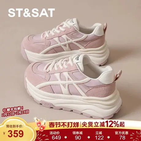 星期六德训鞋女款新款春季复古休闲鞋增高巨好看显脚小厚底鞋图片