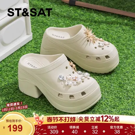 星期六时尚女士高跟凉鞋女外穿2025夏季新款厚底透气增高洞洞鞋子商品大图