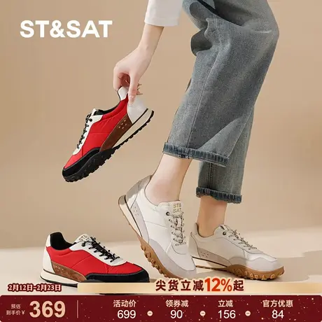 星期六厚底女款德训鞋2026新款春季新款增高休闲运动百搭阿甘鞋子商品大图