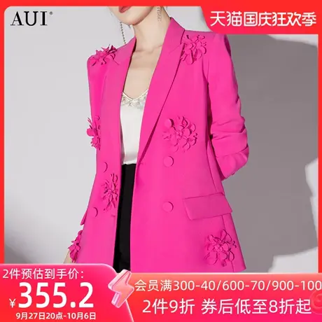 AUI粉色时尚设计感西装外套女2023春季新款高级小众休闲修身西服图片
