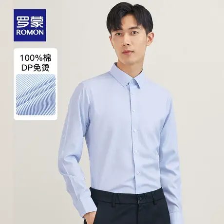 【DP成衣免烫】罗蒙男士长袖衬衫2023春季新款商务纯棉工装衬衣男图片