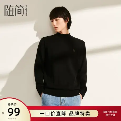 【随简】男装秋款休闲打底衫简约修身刺绣毛衣男|JKNG1332图片