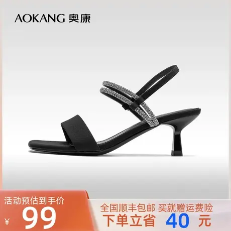 奥康女鞋 2023夏季新款细跟舒适百搭休闲时装凉鞋露趾韩版简约潮商品大图