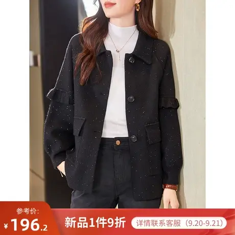 宝诗黎翻领亮片单排扣针织开衫宽松口袋上衣女春秋季外套2023新款商品大图