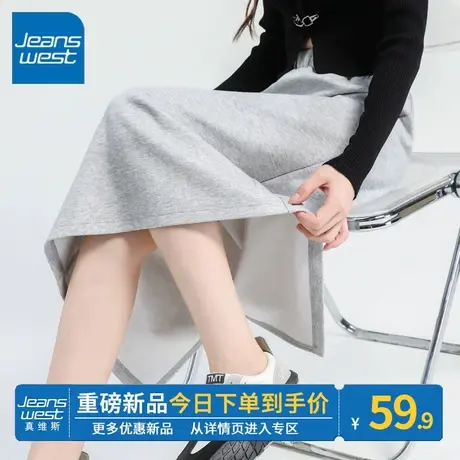 ZR真维斯灰色半身裙2023新款女秋款开叉裙子复古高级时尚高腰半裙图片