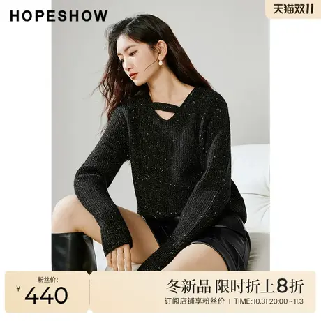 红袖outlets设计感亮丝落肩V领针织衫hopeshow2023冬款套头毛衣女图片