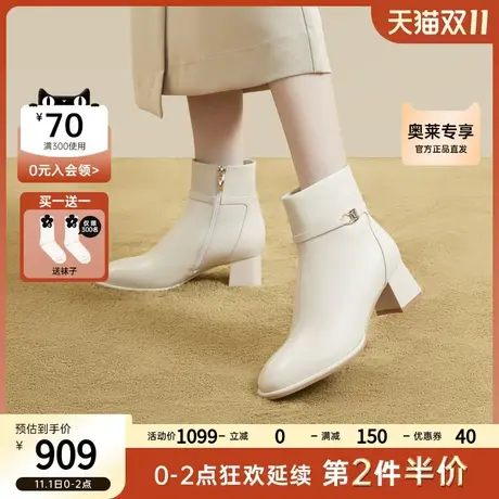 千百度高跟时装靴2023新款秋冬粗跟羊皮瘦瘦靴显瘦小短靴女鞋加绒商品大图