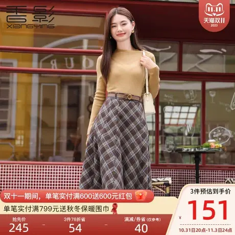 香影打底针织衫女2023秋冬季新款基础款套头修身显瘦正肩内搭上衣商品大图