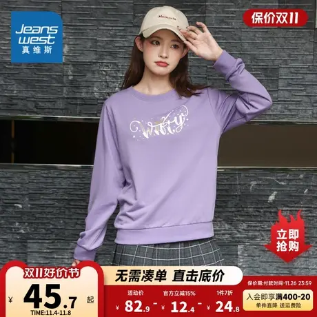 JW真维斯女装印花套头卫衣 春秋季甜美圆领长袖女式套头衫女上衣商品大图