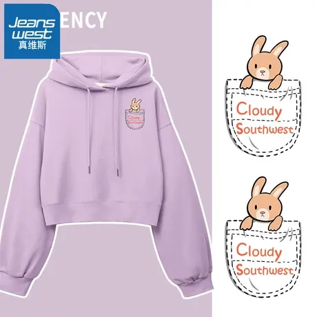 VR真维斯紫色短款卫衣女薄款2023新款春秋女装上衣小个子甜美外套商品大图