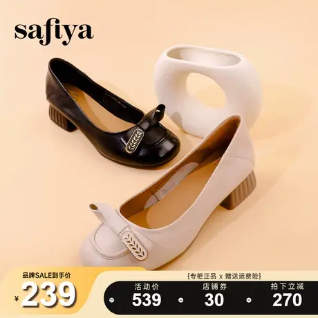 Safiya/索菲娅2023年新款都市真皮粗跟休闲麦穗蝴蝶结软底单鞋商品大图