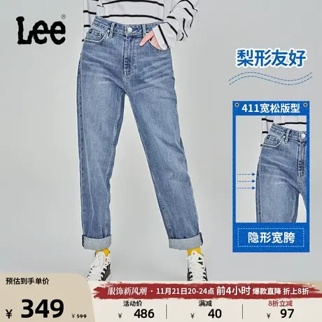 Lee411高腰舒适小直脚浅蓝色五袋款日常女牛仔裤潮流LWB1004113QJ图片
