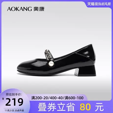 奥康女鞋 春秋新款时尚真皮玛丽珍小皮鞋粗跟厚底英伦风百搭女鞋商品大图
