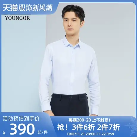 雅戈尔男士长袖衬衫春季新款官方商务休闲商场同款免烫衬衫S1742图片