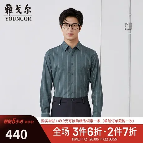 【商场同款】雅戈尔男士衬衫秋冬新款官方商务休闲长袖衬衫S3894商品大图