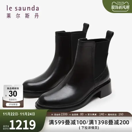 莱尔斯丹秋冬商场同款时尚纯色拼接圆头粗跟短靴女鞋4T42704图片