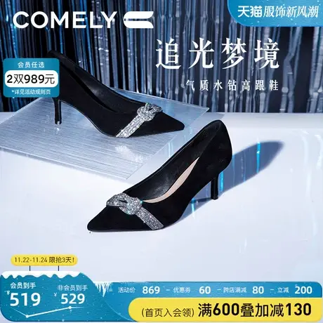 康莉高跟鞋女真皮秋季新款商场同款时尚水钻细跟尖头单鞋晚宴鞋图片