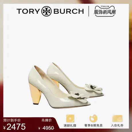 【限时折扣】TORY BURCH 汤丽柏琦 花卉装饰尖头高跟鞋女鞋142995图片