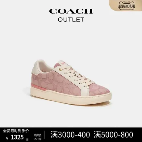COACH/蔻驰奥莱女士经典老花CLIP低帮平底休闲鞋运动鞋粉色商品大图