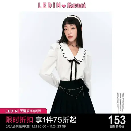 【库洛米联名】乐町撞色波浪领衬衫秋季新款白上衣C1CAC2101商品大图