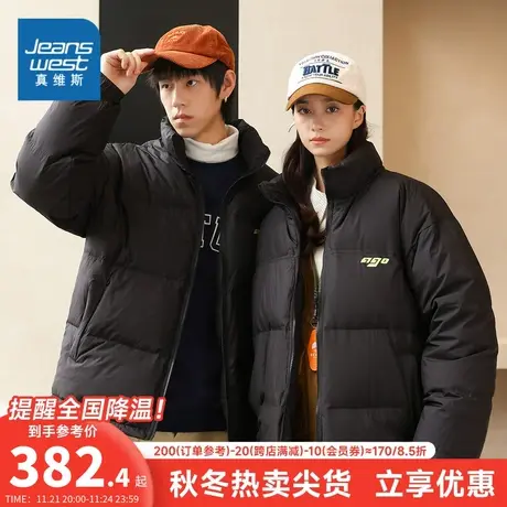 E5真维斯2023冬季新款 时尚个性拼色潮流男女同款宽松立领羽绒服商品大图