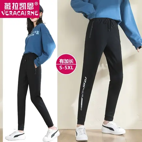 运动裤子女宽松束脚春季2023新款大码高腰显瘦加长休闲卫裤ins潮图片