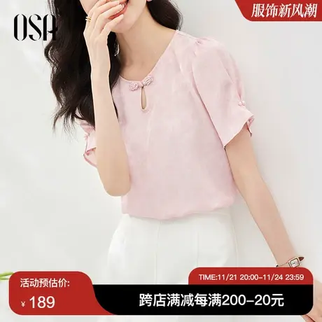 OSA欧莎粉色新中式国风盘扣雪纺衫女夏季2023年新款提花显瘦上衣商品大图