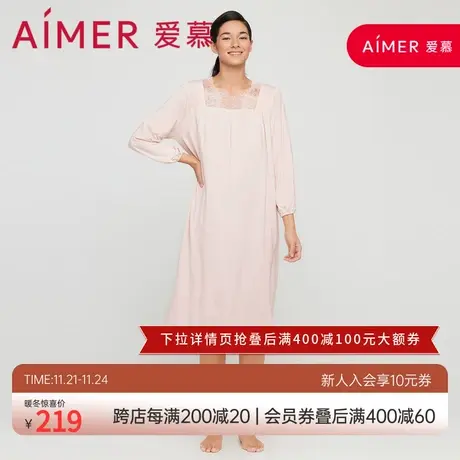 爱慕夏薄莫代尔纤维蕾丝方领九分袖睡裙可外穿家居服AM447671图片